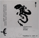 输入时间：2021/1/24 21:16:23